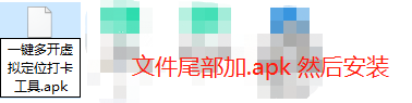 最新版安卓异地打卡教程 最新版安卓异地打卡教程