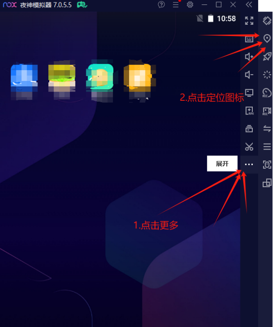 电脑版异地打卡教程 电脑版异地打卡教程