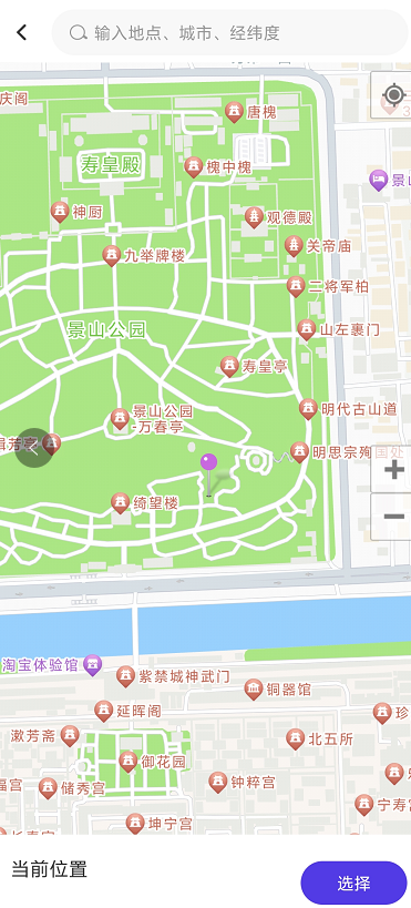 最新版安卓异地打卡教程 最新版安卓异地打卡教程