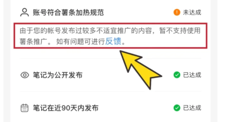 自动草稿小红书账号总被封?聊聊“防封”比“救号”更重要的底层认知自动草稿 自动草稿小红书账号总被封?聊聊“防封”比“救号”更重要的底层认知自动草稿