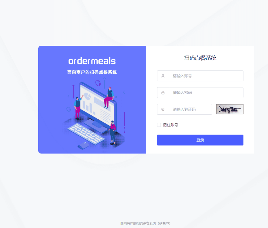 多商户 SaaS 版扫码点餐系统,完全开源供大家学习 多商户 SaaS 版扫码点餐系统,完全开源供大家学习
