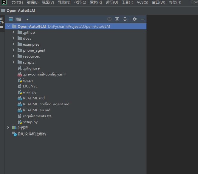 Open-AutoGLM[ai 手机部署]